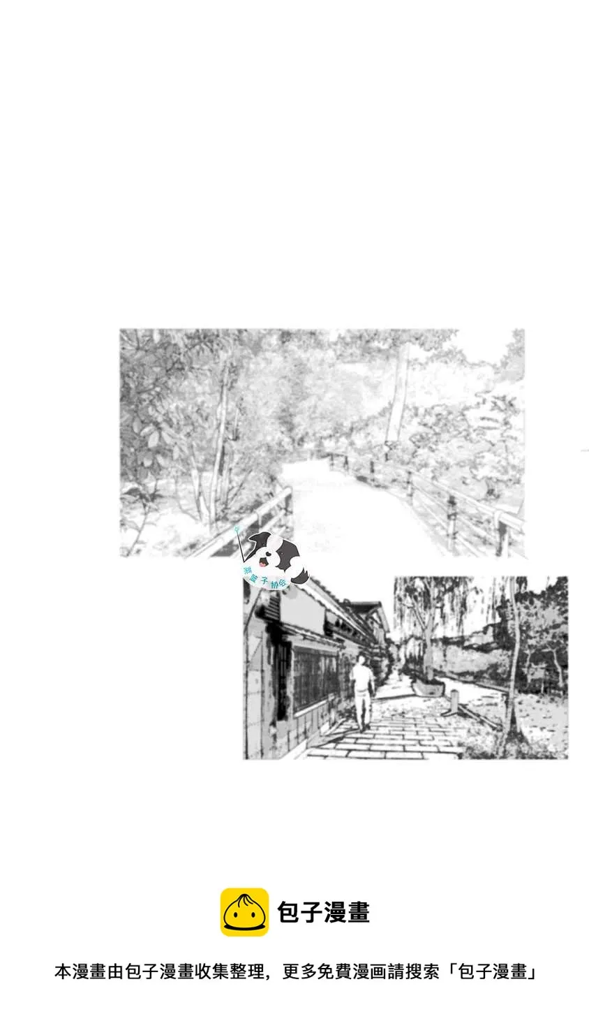 第5话 喜欢之人所喜欢的人 第14页