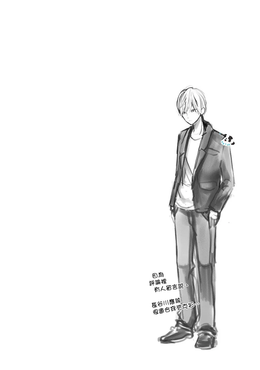 3话 第16页