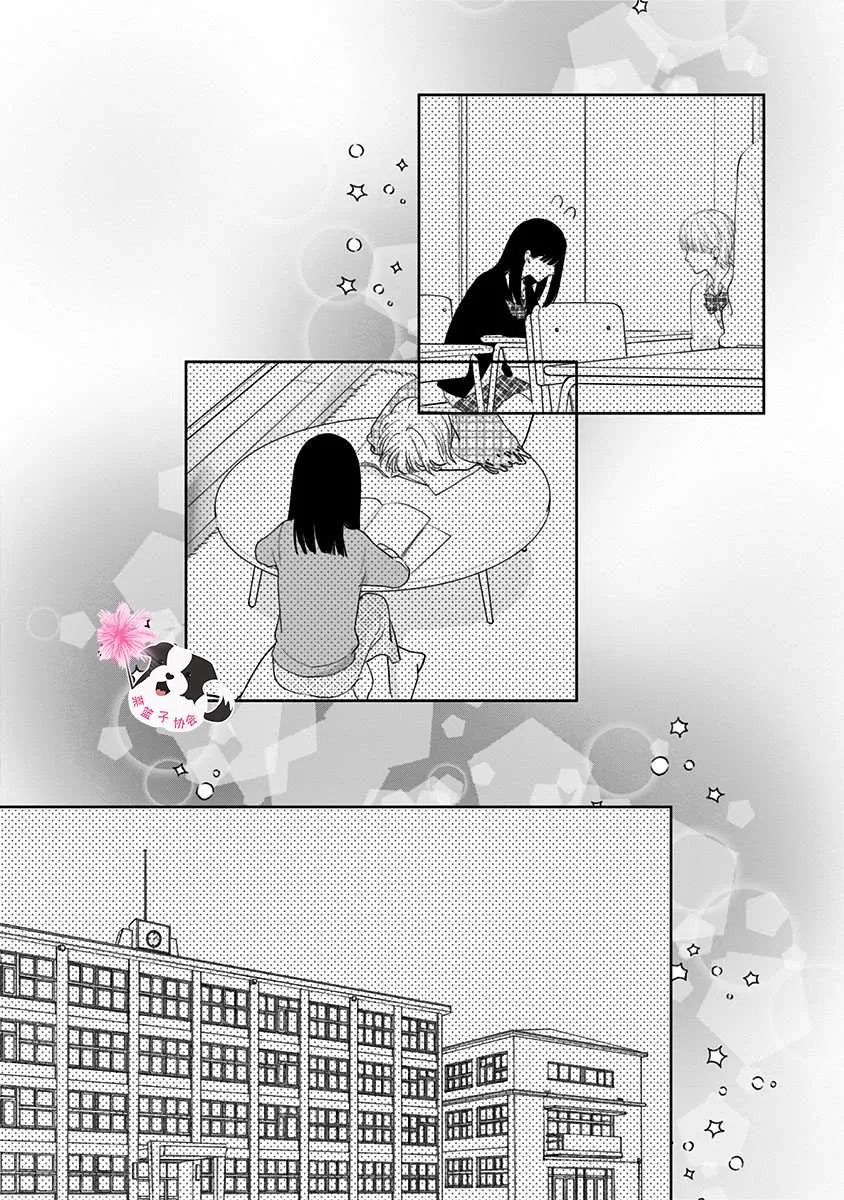 第38话 第6页