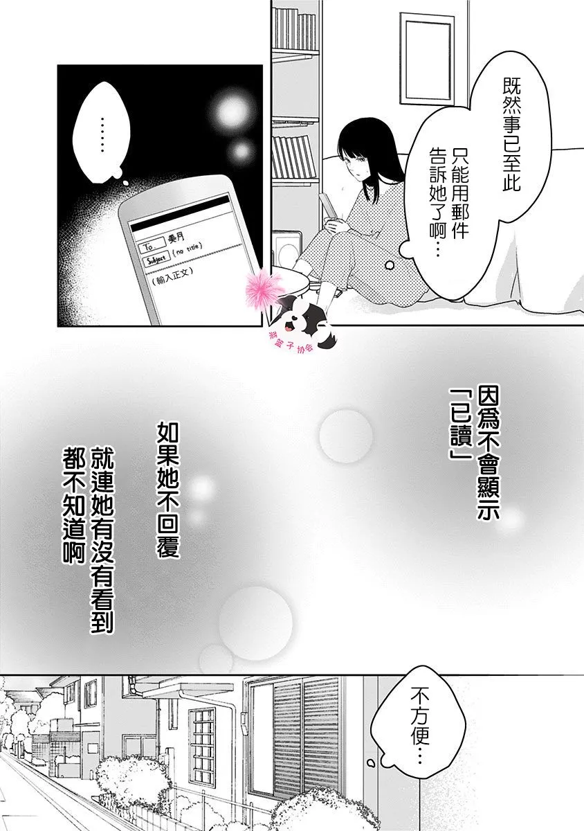 第39话 第4页