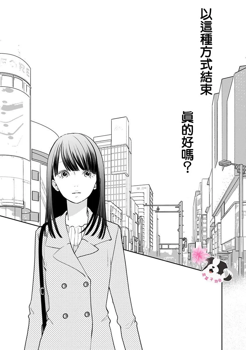 第39话 第5页