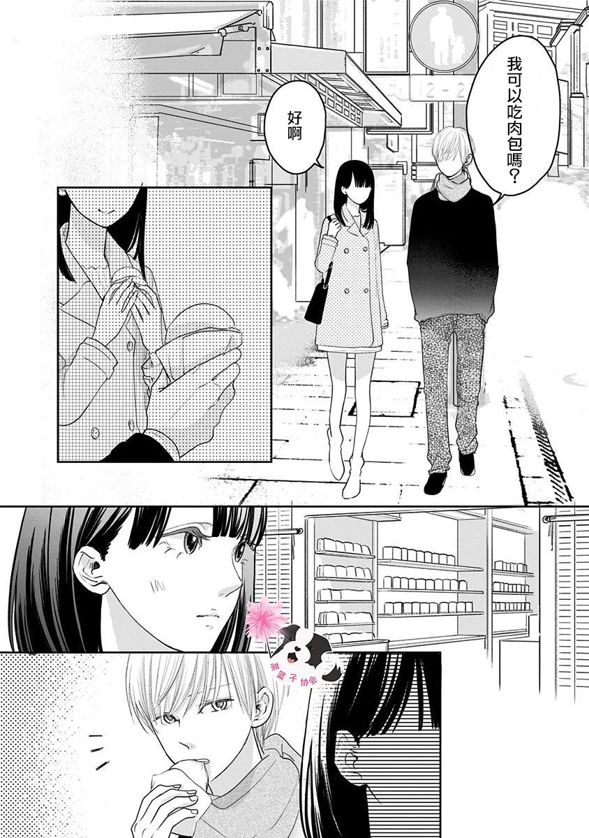 第40话 第2页