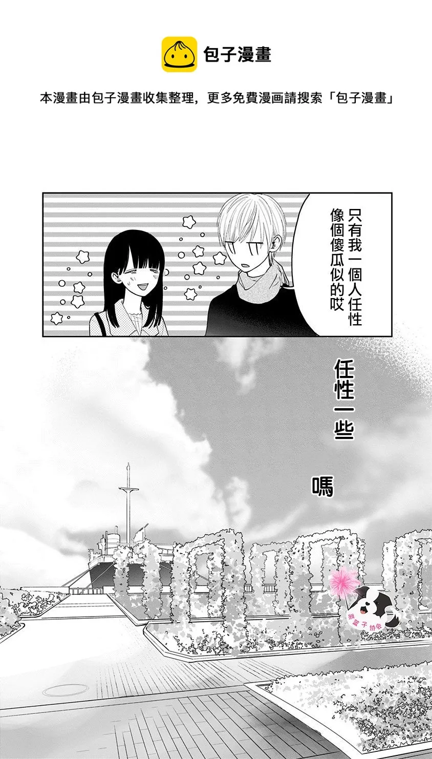 第40话 第6页