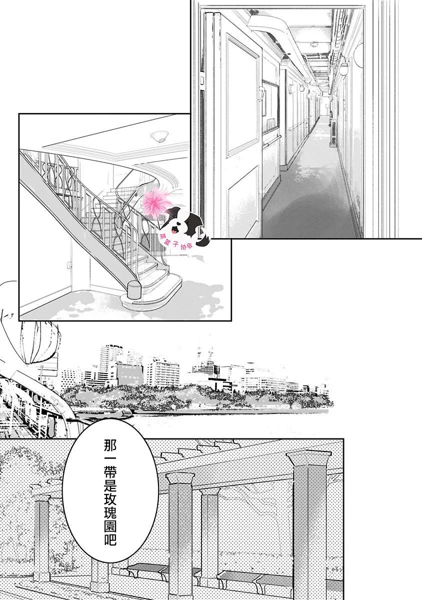 第40话 第7页