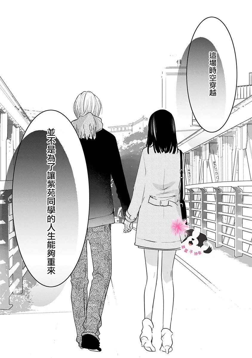 第41话 第4页