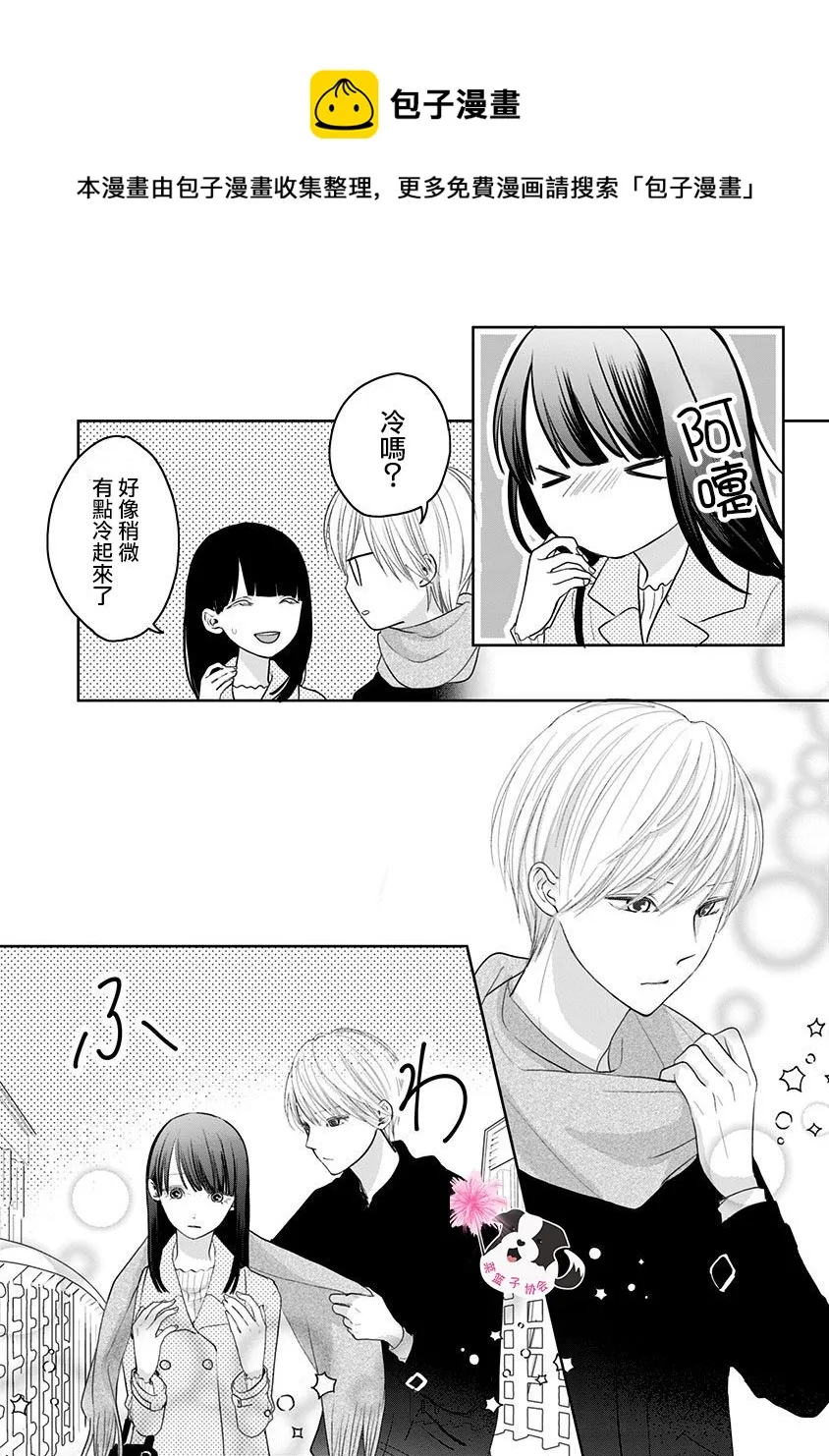 第41话 第5页