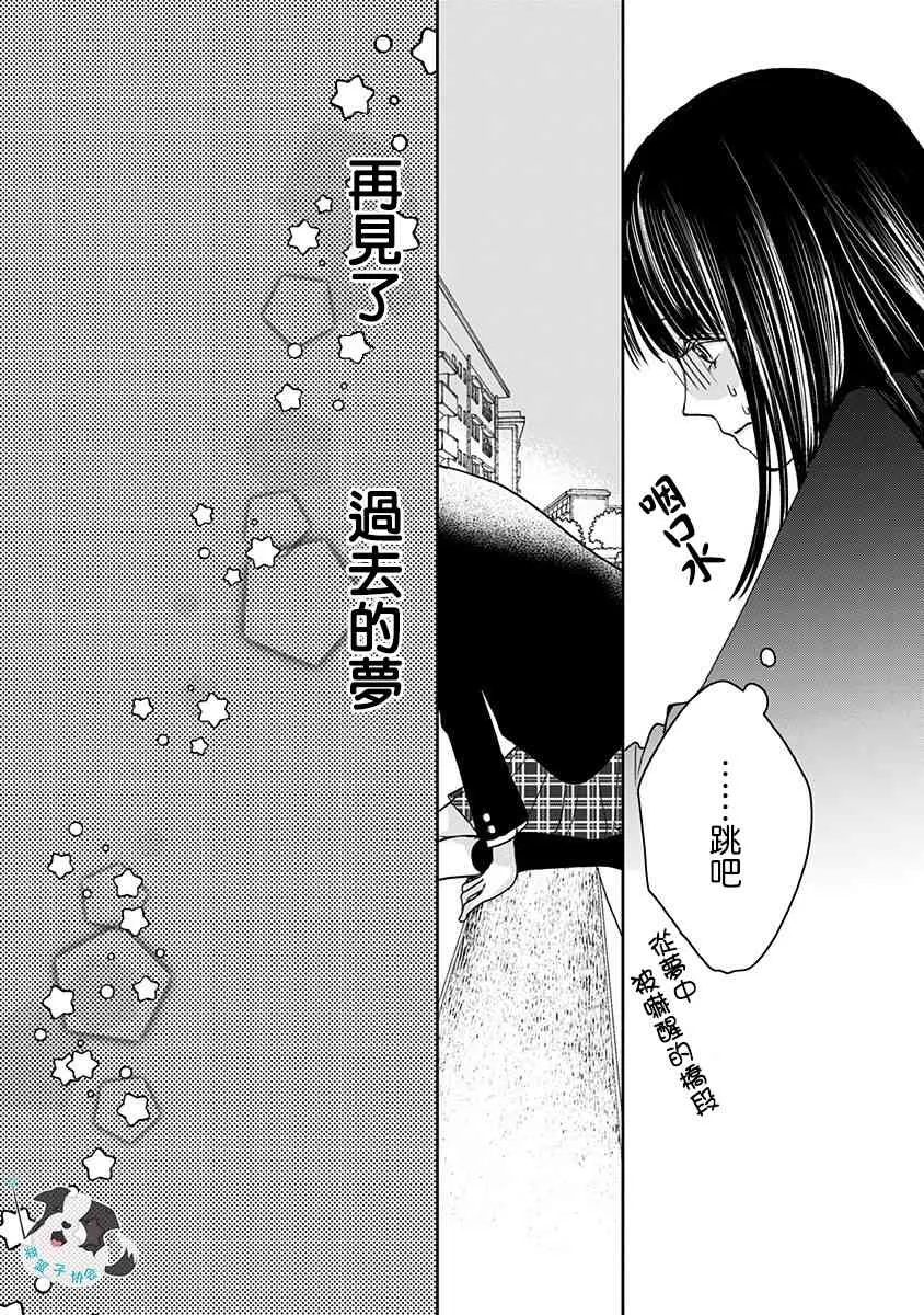 6话 第12页