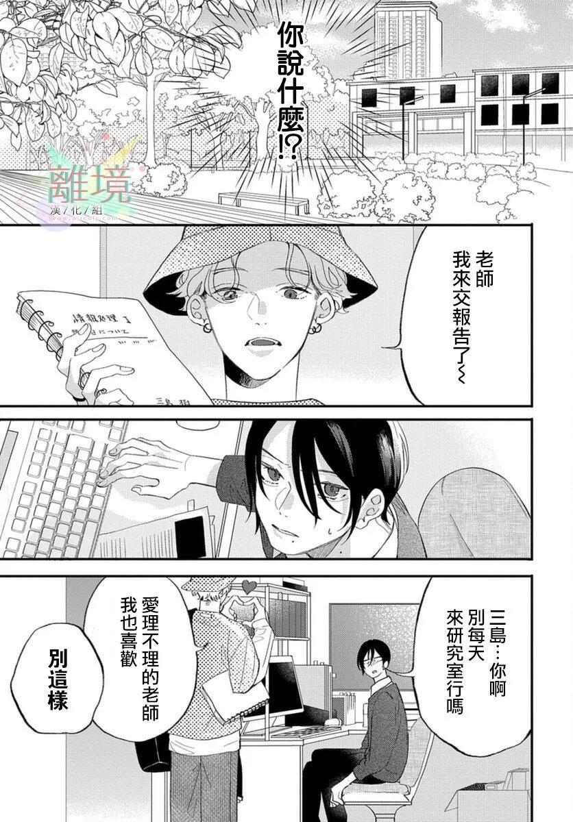 短篇 第5页