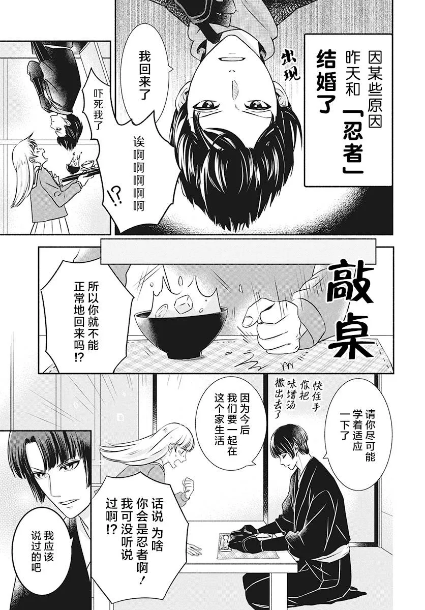 第1话 第5页