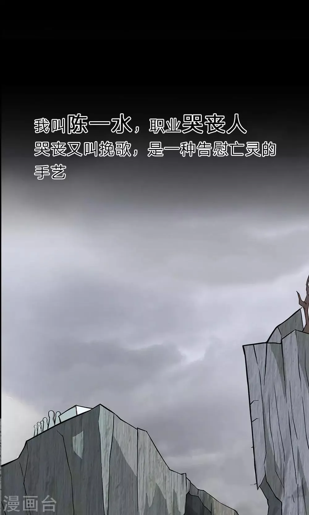 预告 第1页