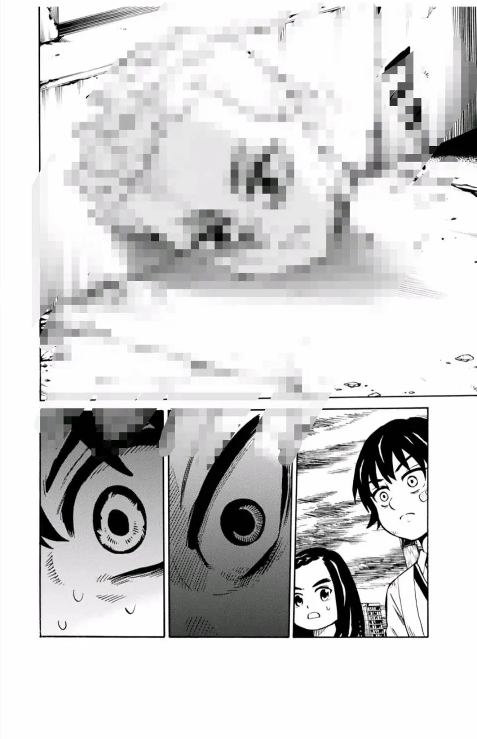11话 第4页