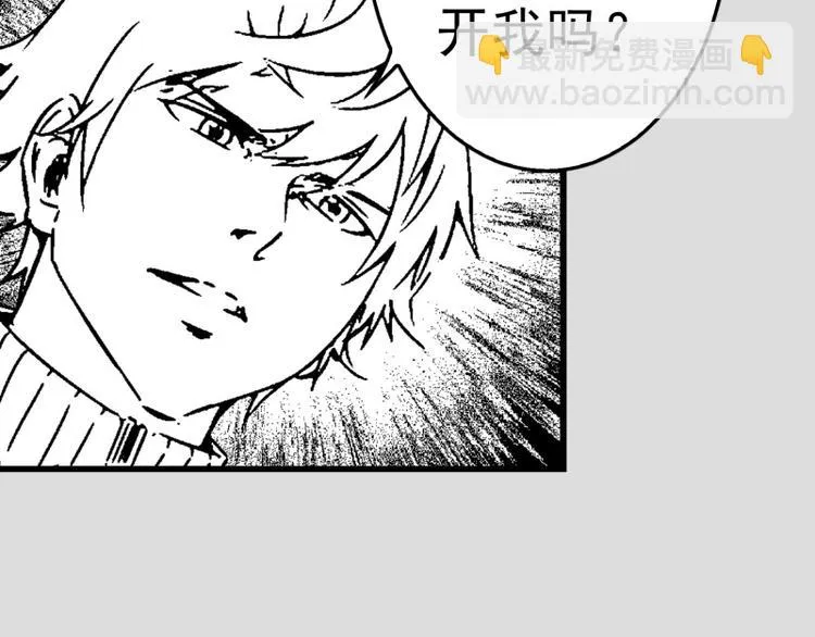 第5话 消失 第88页