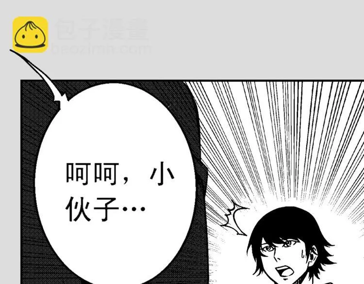第5话 消失 第89页