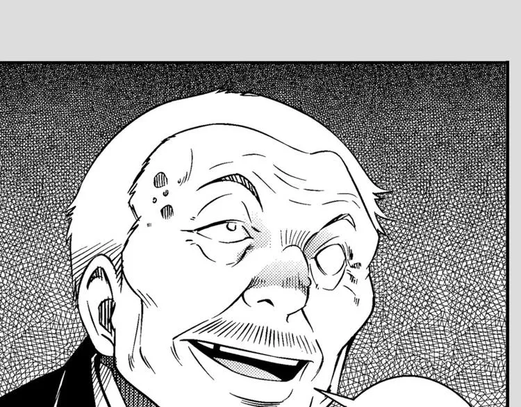 第5话 消失 第93页