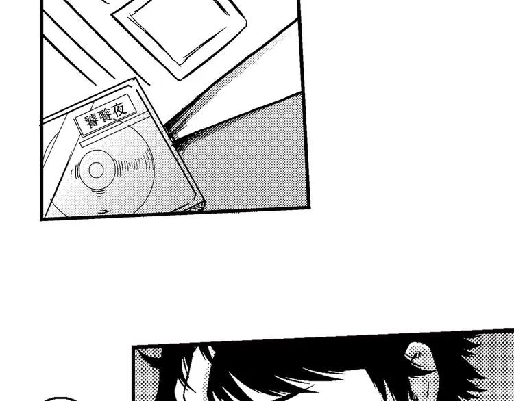 第3话 伎俩 第40页