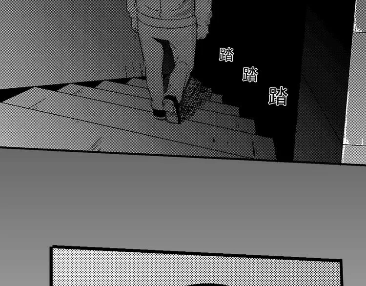 第2话 警局 第23页