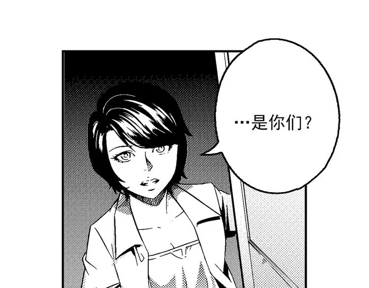 第1话 地下室 第31页