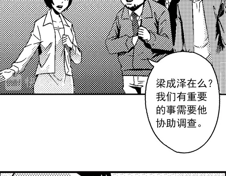 第1话 地下室 第34页