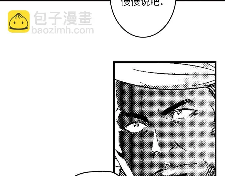 第1话 地下室 第36页