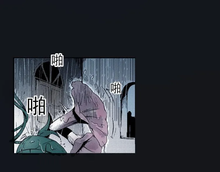 序章 噩梦 第12页