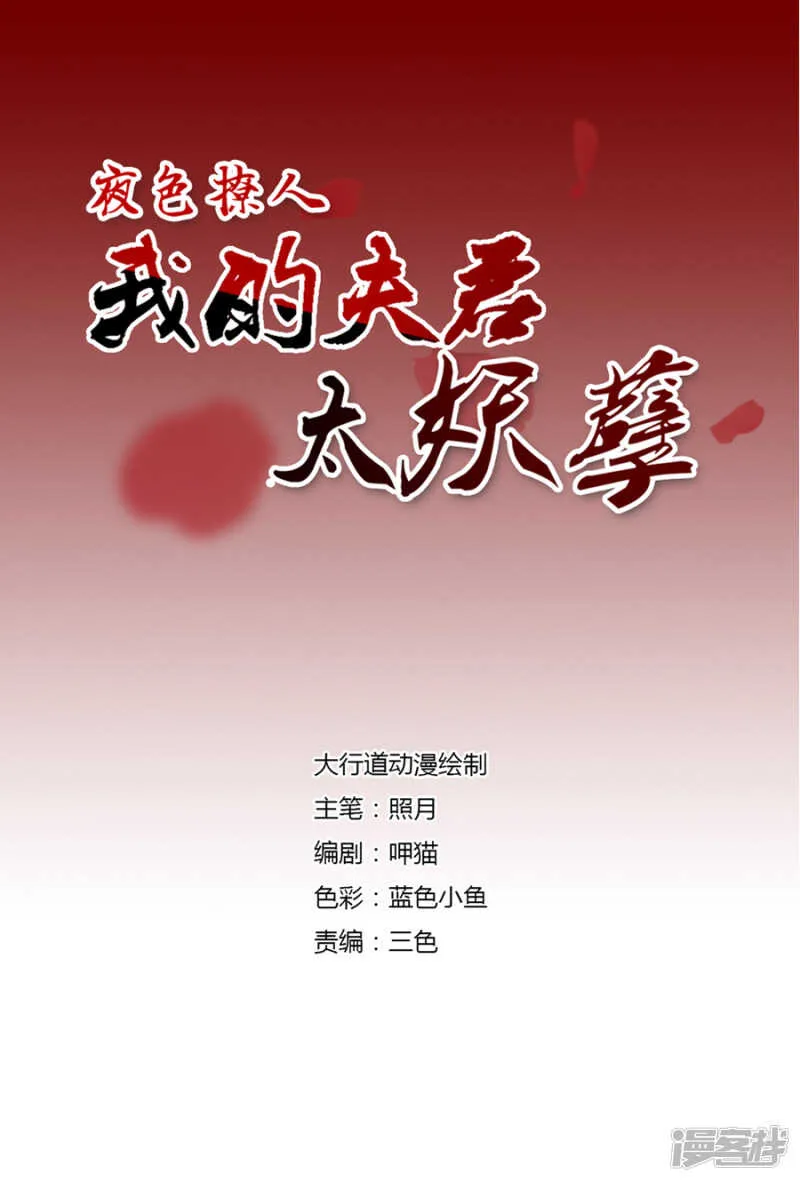 为什么要逃避 第2页