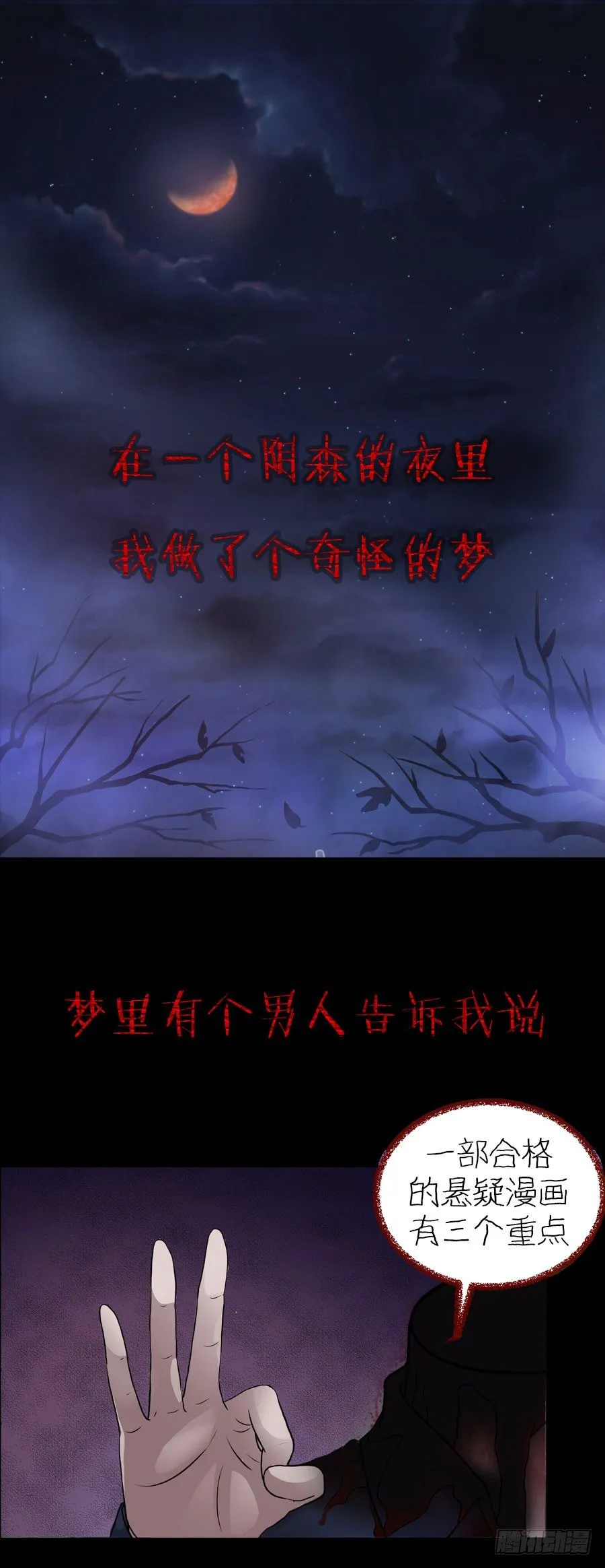 土味预告 第1页