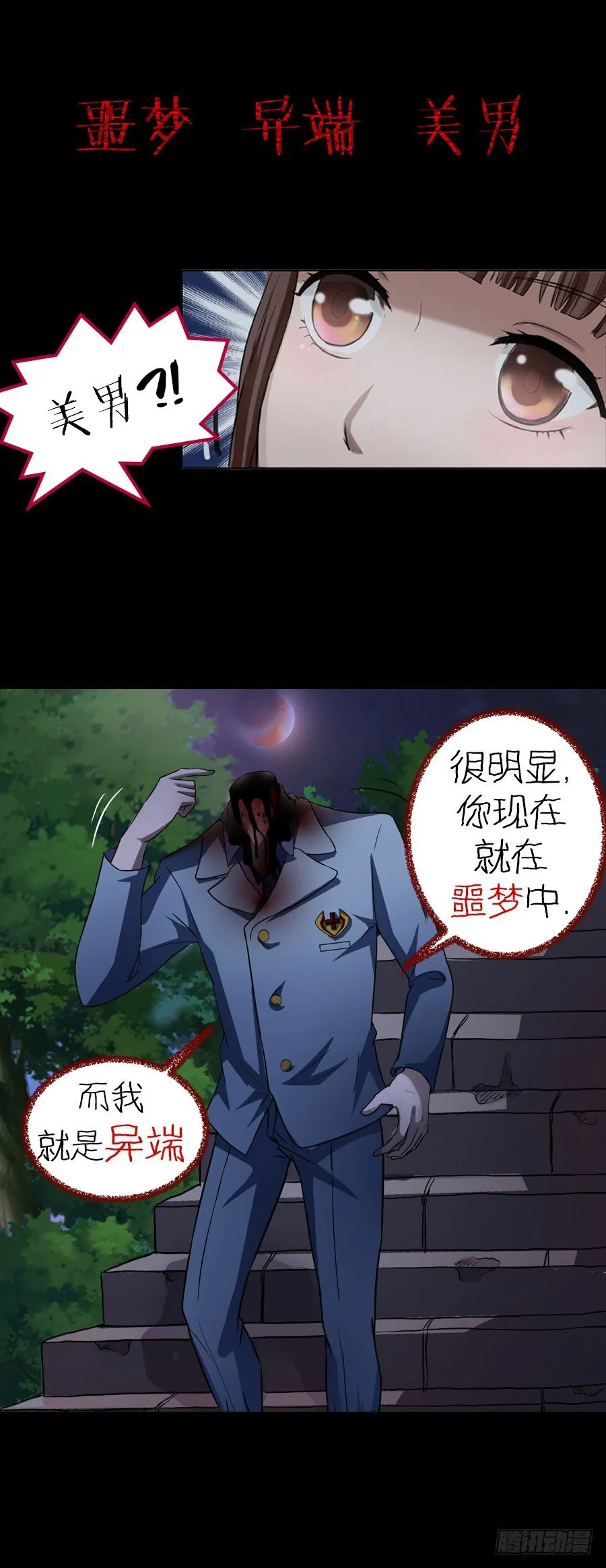 土味预告 第2页