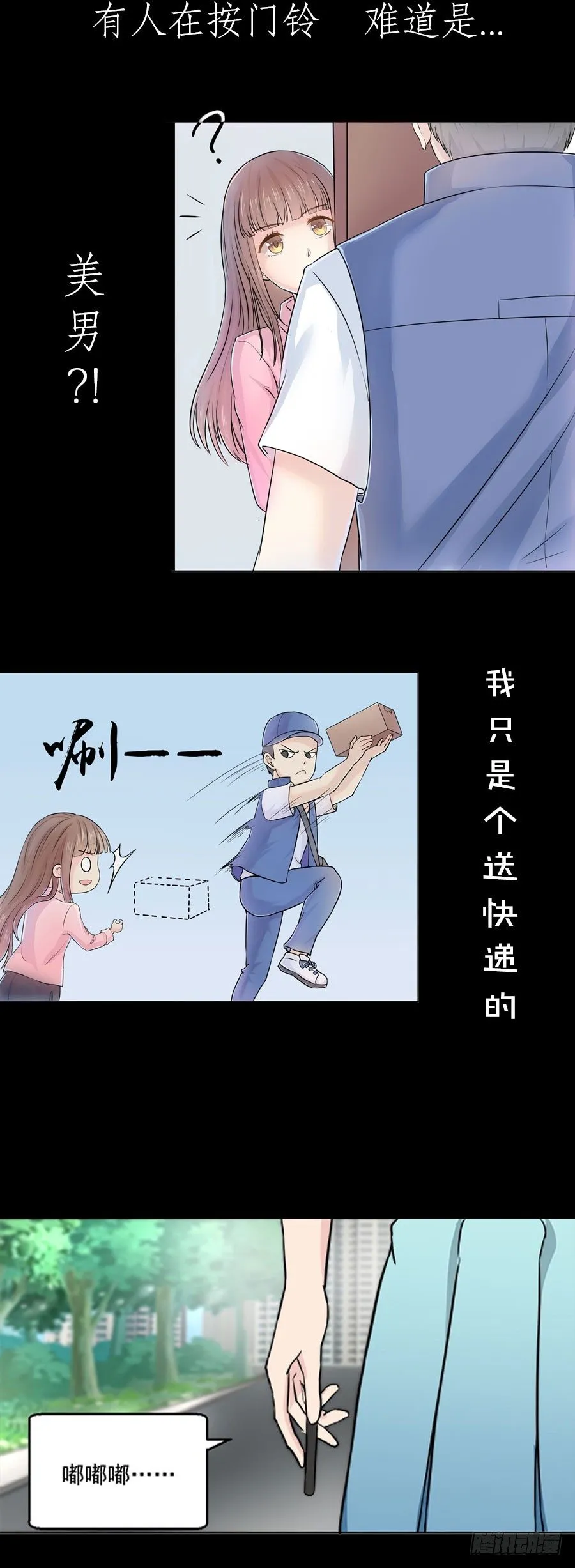 土味预告 第4页