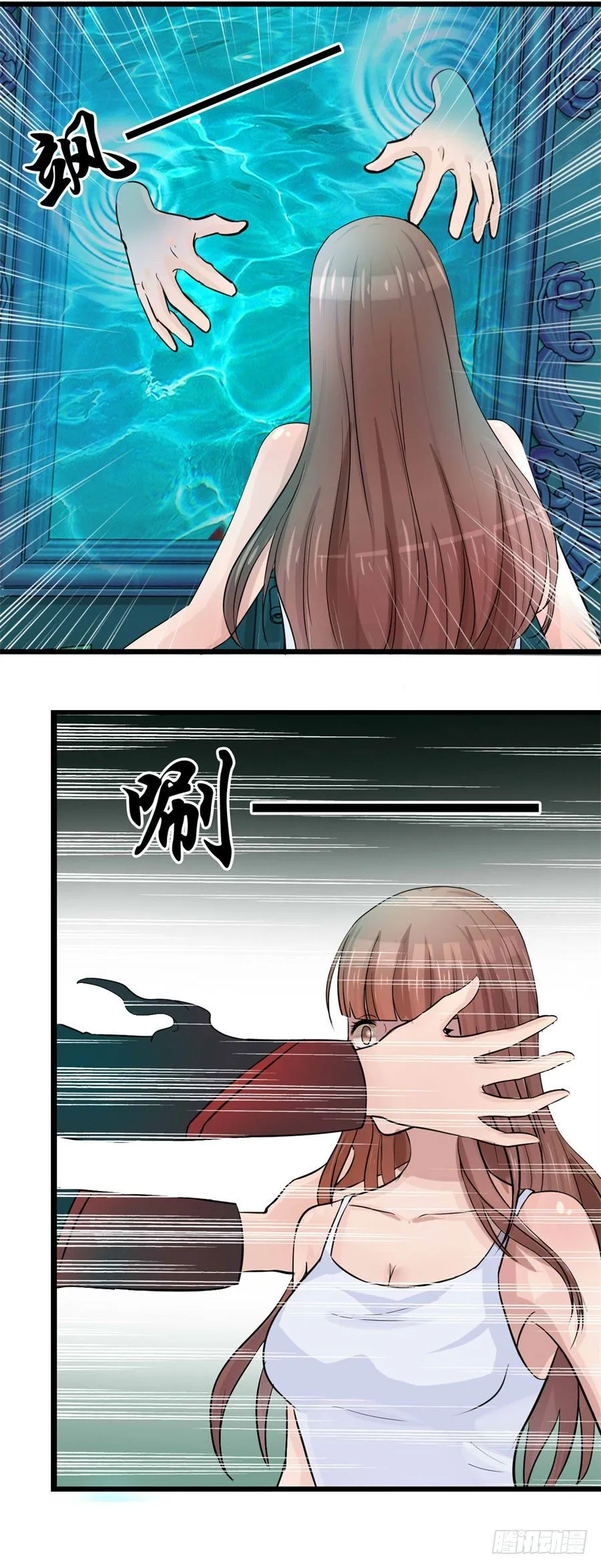 诡异的婚约 第11页