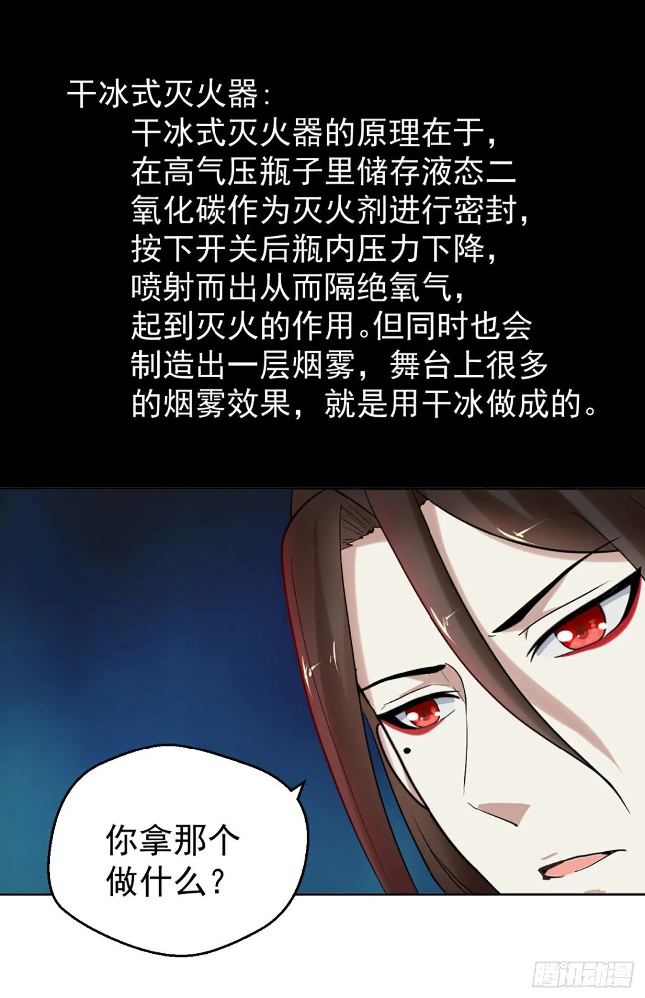 此婚，不可废！ 第13页