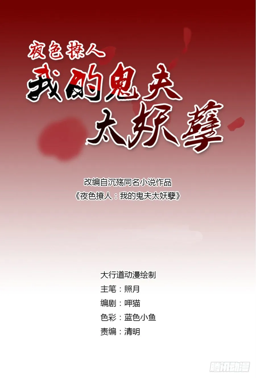 谁比较像备胎 第2页