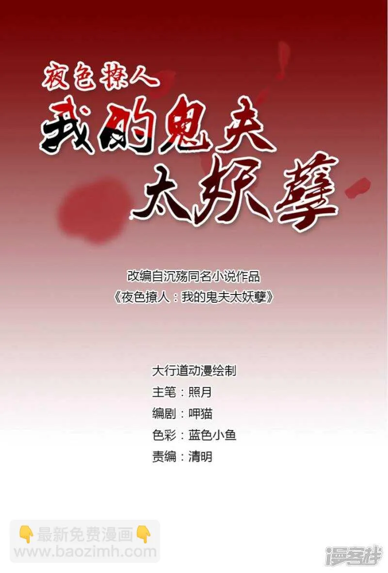 你就是我的药 第2页