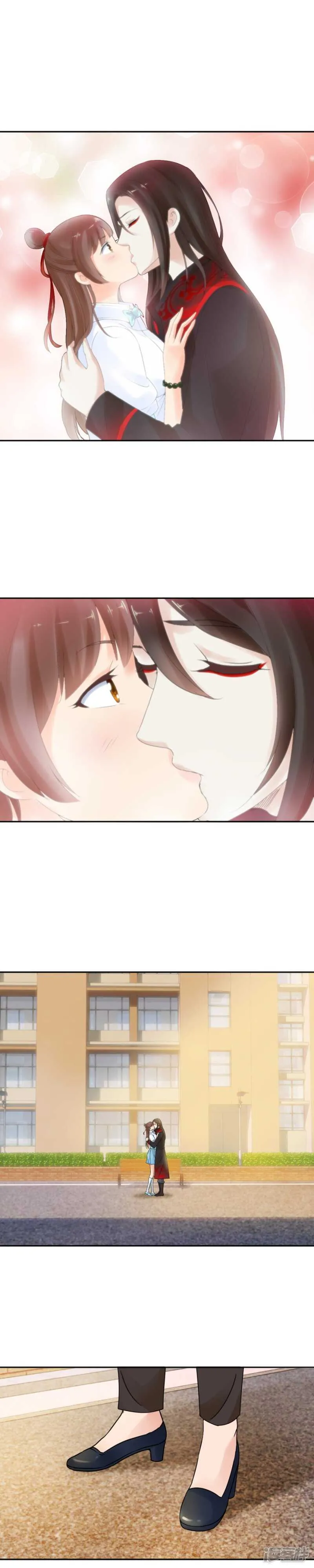 你说，我信！ 第4页