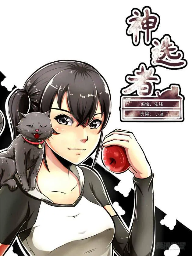 2.路上麻烦多 第1页