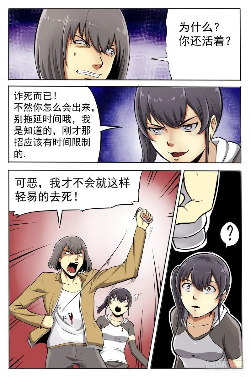 6.能力 第6页