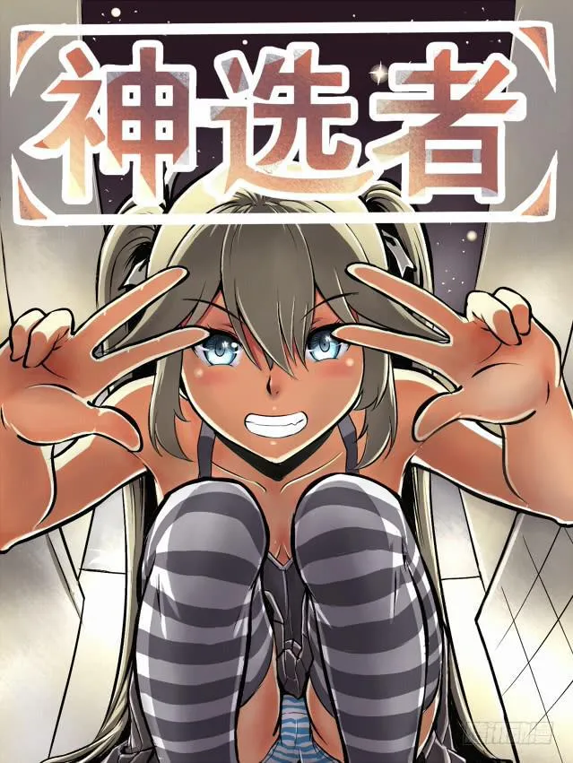 12.天使 第1页