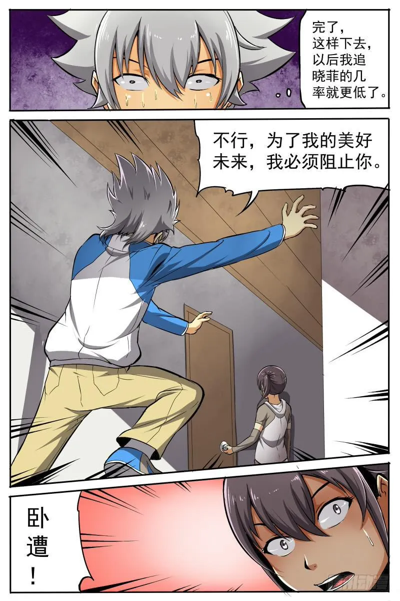 15 第8页