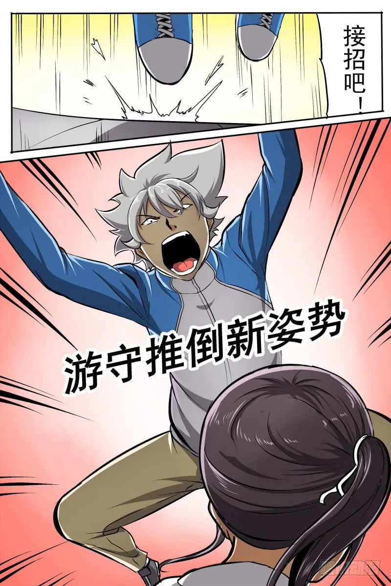 15 第9页