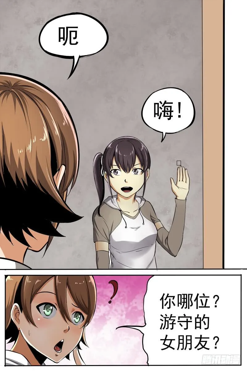 16 第3页