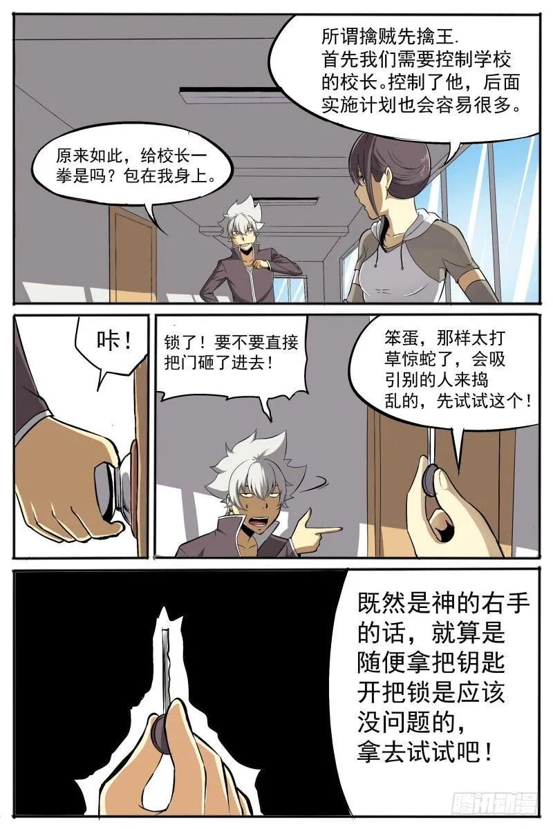 21 第1页