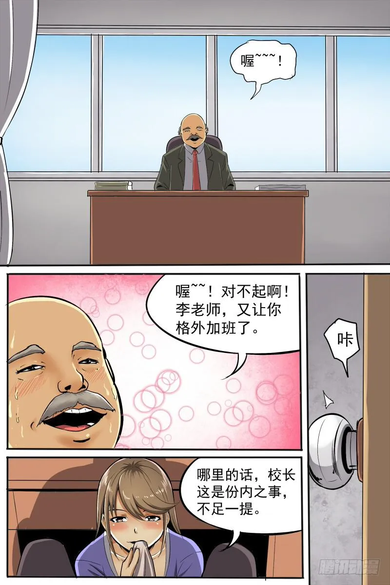 21 第2页