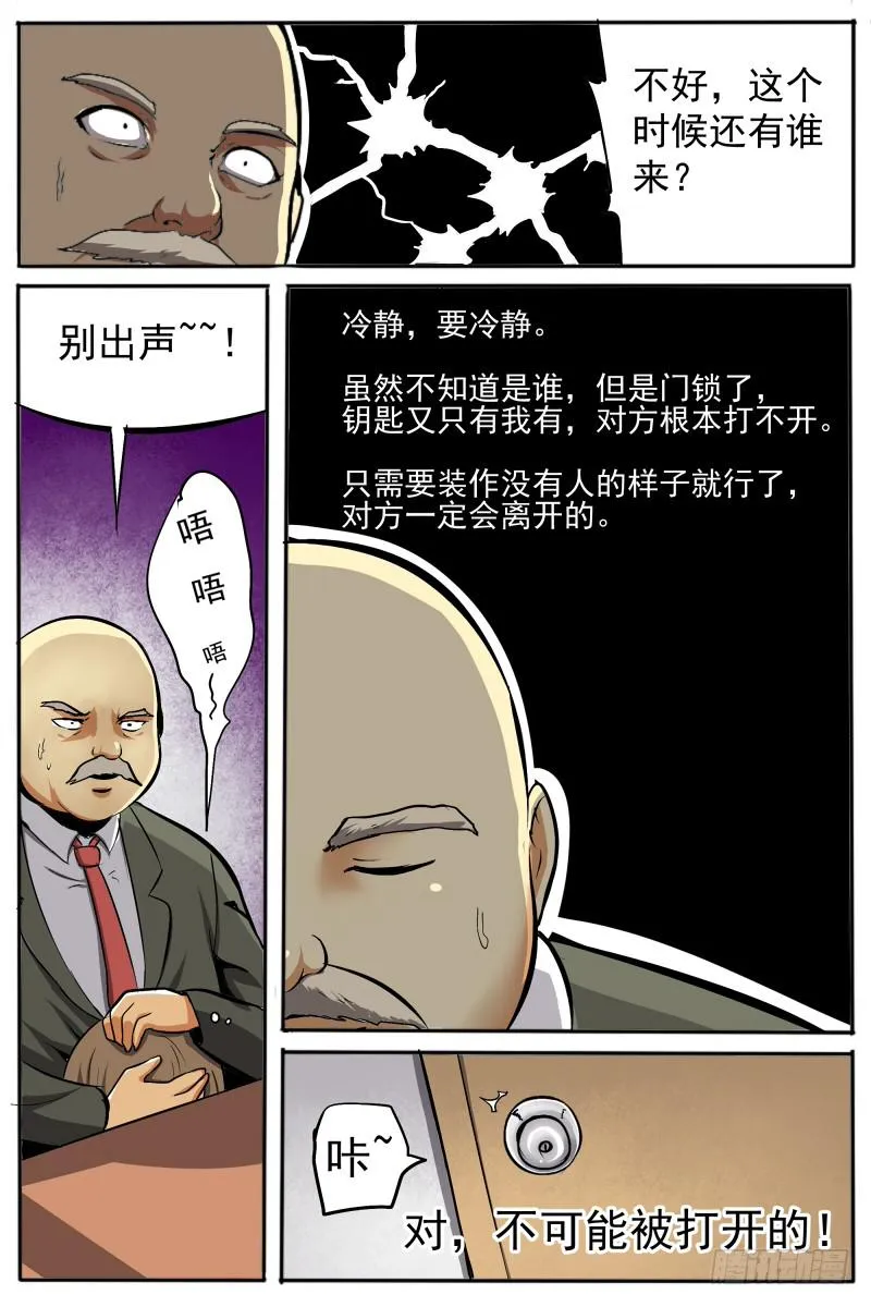 21 第3页