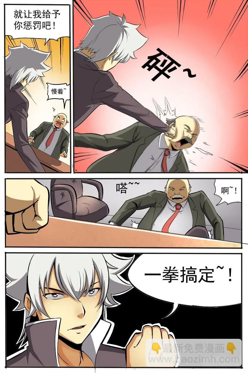 21 第5页