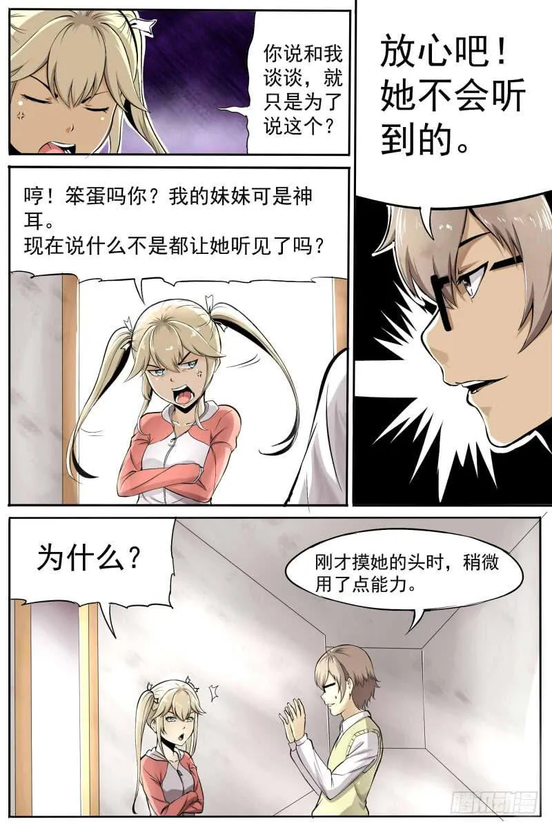 即将开始 第1页
