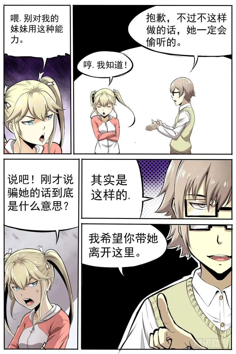 即将开始 第2页