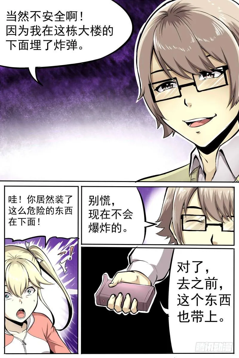 即将开始 第4页