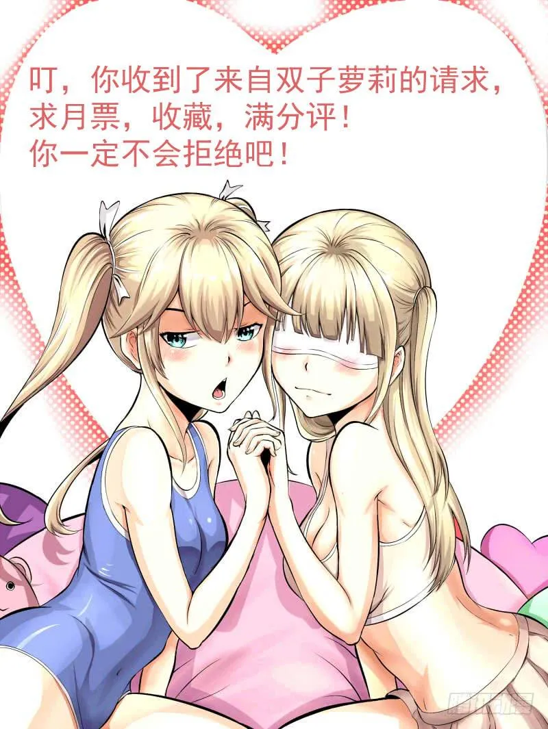 小占便宜 第12页