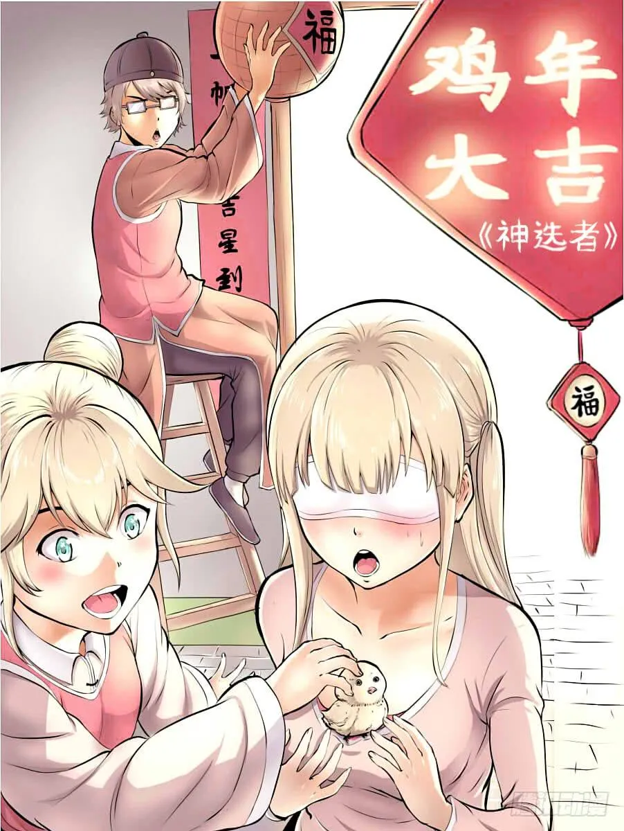 能力限制 第1页