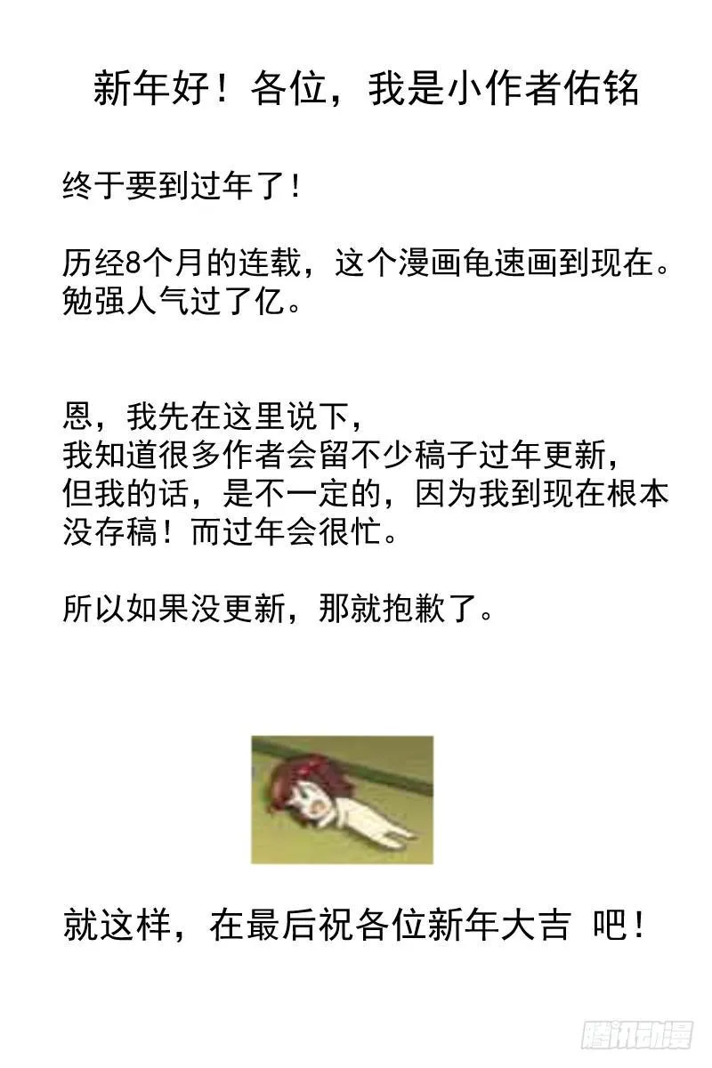 能力限制 第14页