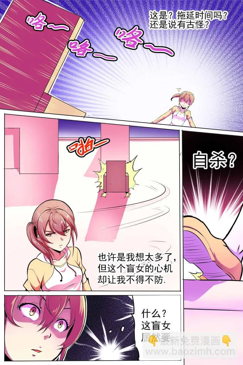一场爆炸落下荧幕 第2页